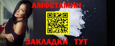 соль ск Гусев