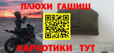 а пвп мука Гусь-Хрустальный
