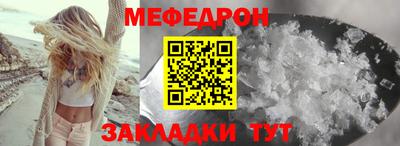 а пвп мука Гусь-Хрустальный