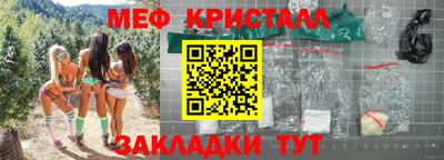 а пвп мука Гусь-Хрустальный