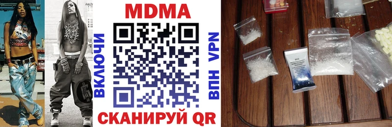 наркота Конаково MDMA crystal