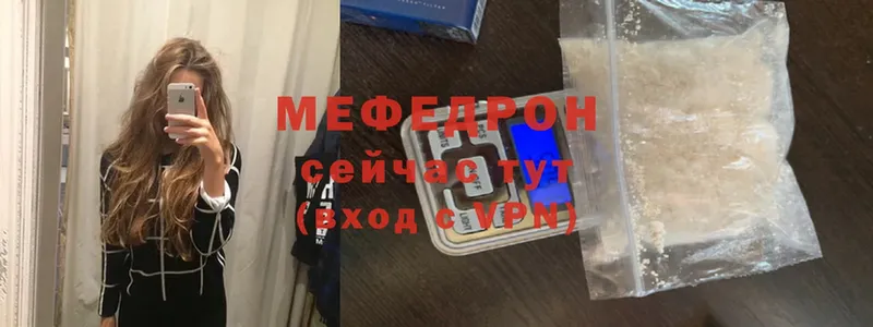 нарко площадка телеграм  продажа наркотиков  Конаково  МЯУ-МЯУ mephedrone 