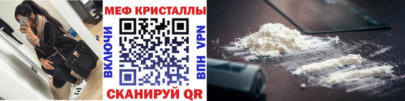 МЕФ mephedrone  купить   Конаково 