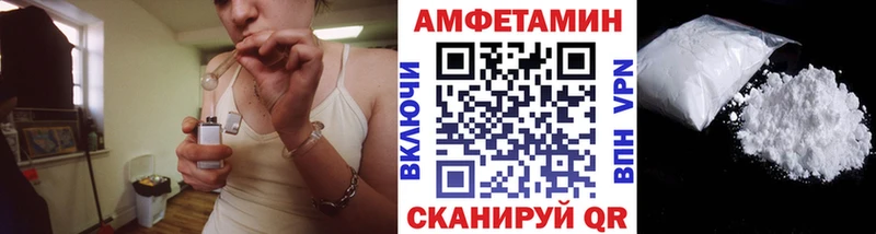 что такое   Конаково  Первитин Methamphetamine 