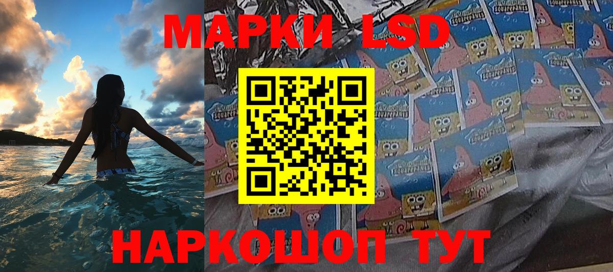 Наркотические марки  Марки NBOMe 1,8мг  Вход с VPN  Марки NBOMe 1,8мг  Конаково 