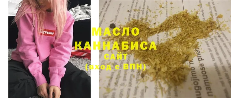 ссылка на мегу как зайти  наркота  Конаково  Дистиллят ТГК жижа 