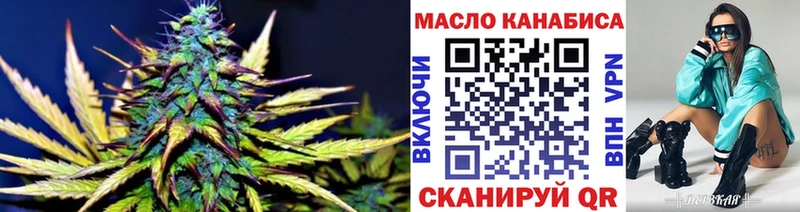 Дистиллят ТГК вейп с тгк  Конаково 