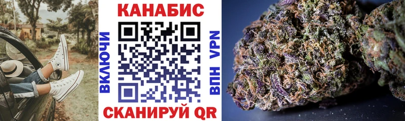 МАРИХУАНА индика  Конаково 