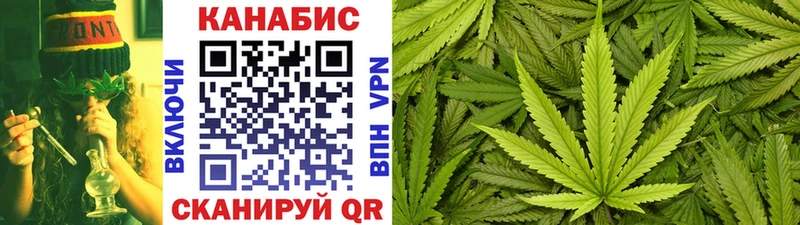 МАРИХУАНА план Конаково