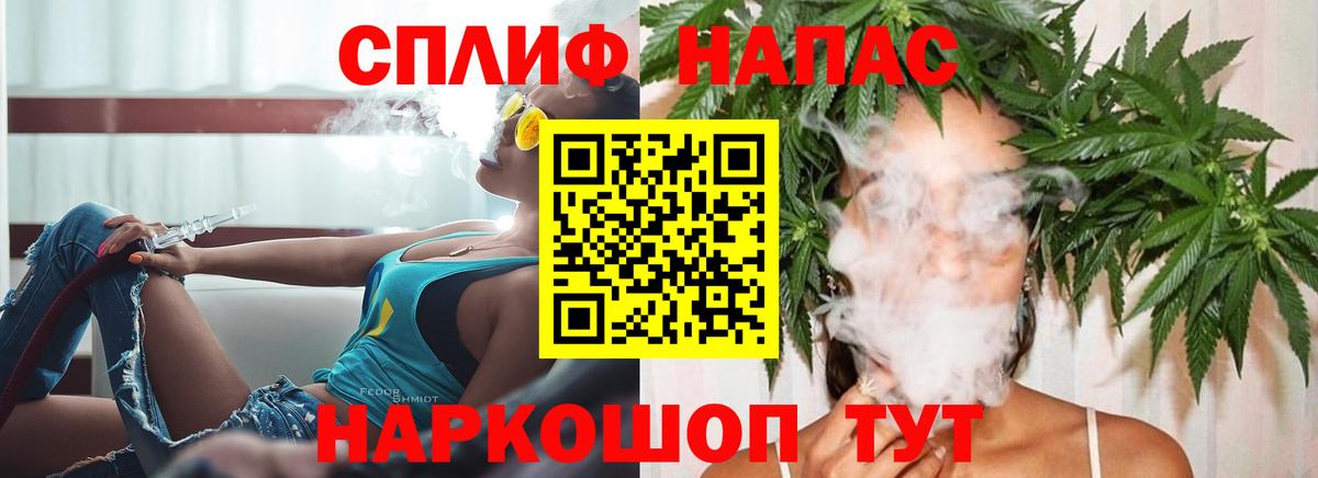 МАРИХУАНА гибрид Конаково